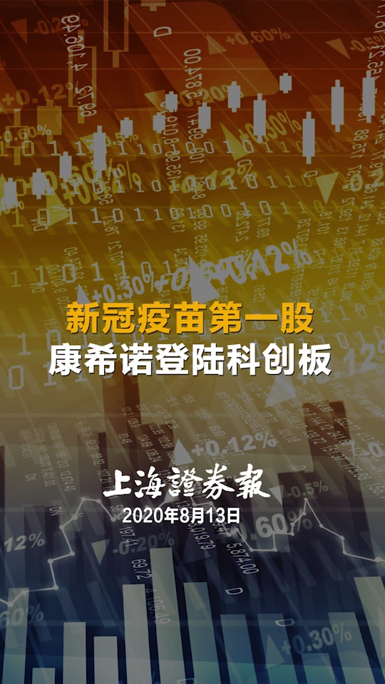 康希诺疫苗有阳性的吗