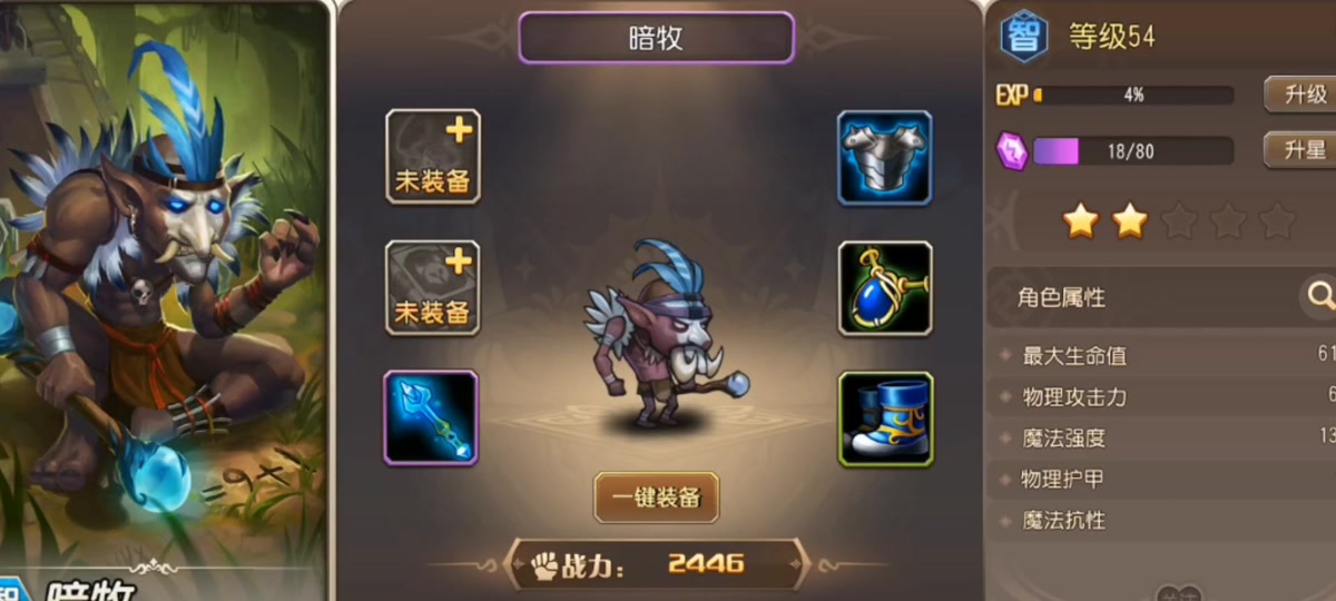 plus暗牧套装效果 - 抖音