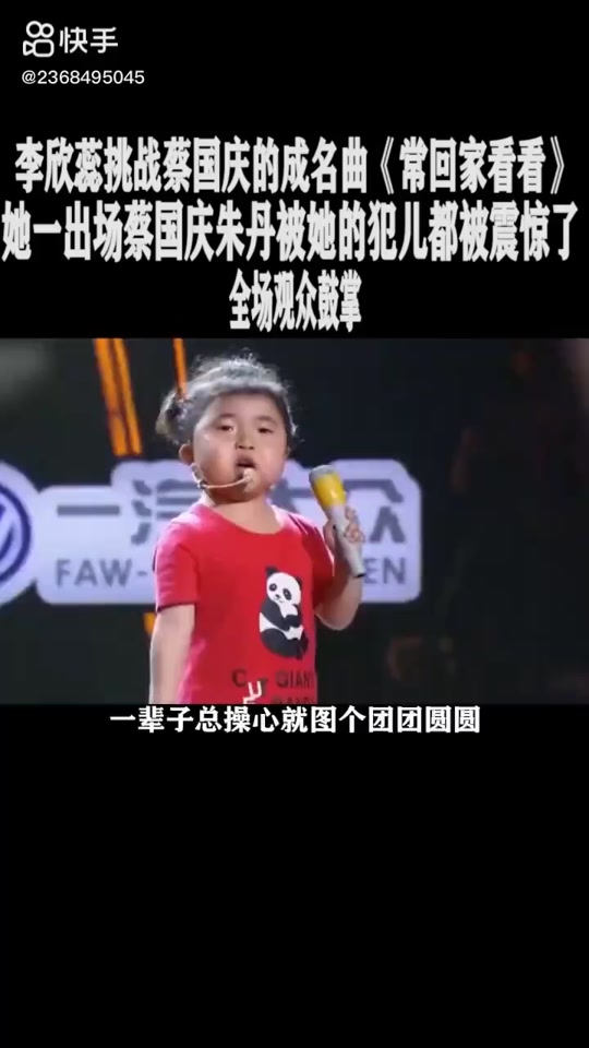 出彩中国人的小希希现在怎么样了 - 抖音