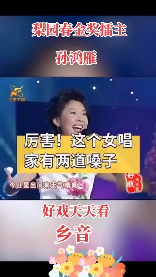 张艳红是哪一年金奖擂主春女擂主名单 - 抖音