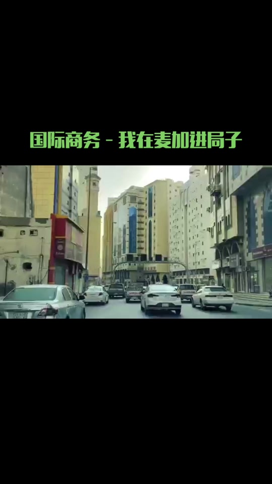 4月8号麦加有没有月亮 - 抖音