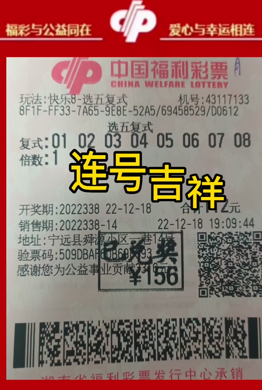 快乐8选5复式42元几个号能中奖 - 抖音