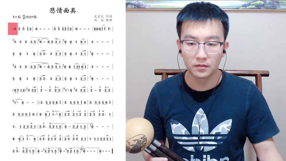 悲情面具葫芦丝_悲情面具葫芦丝曲谱_新白娘子传奇悲情面具葫芦丝