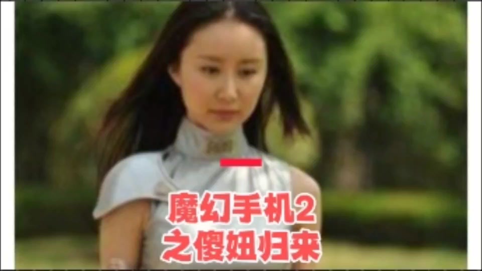 傻妞第二部何蓝有没有换掉 - 抖音