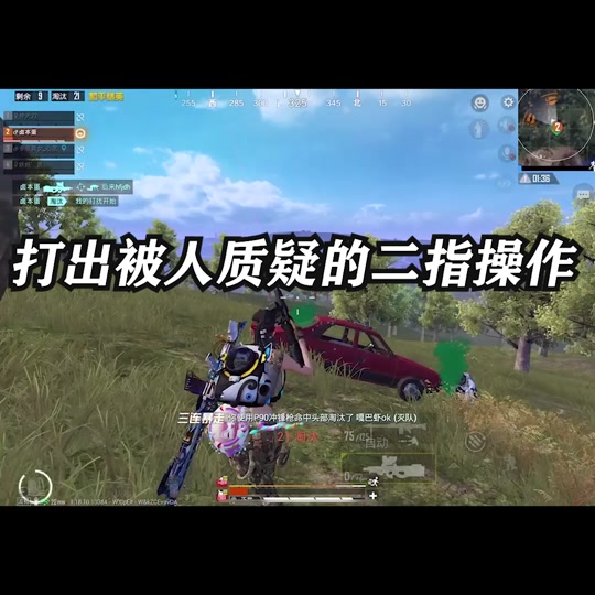 卤蛋和平精英