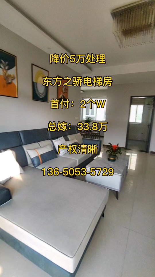 中健骄美肤_东方之骄宝肤爽说明书_东方之骄宝肤爽 - 抖音