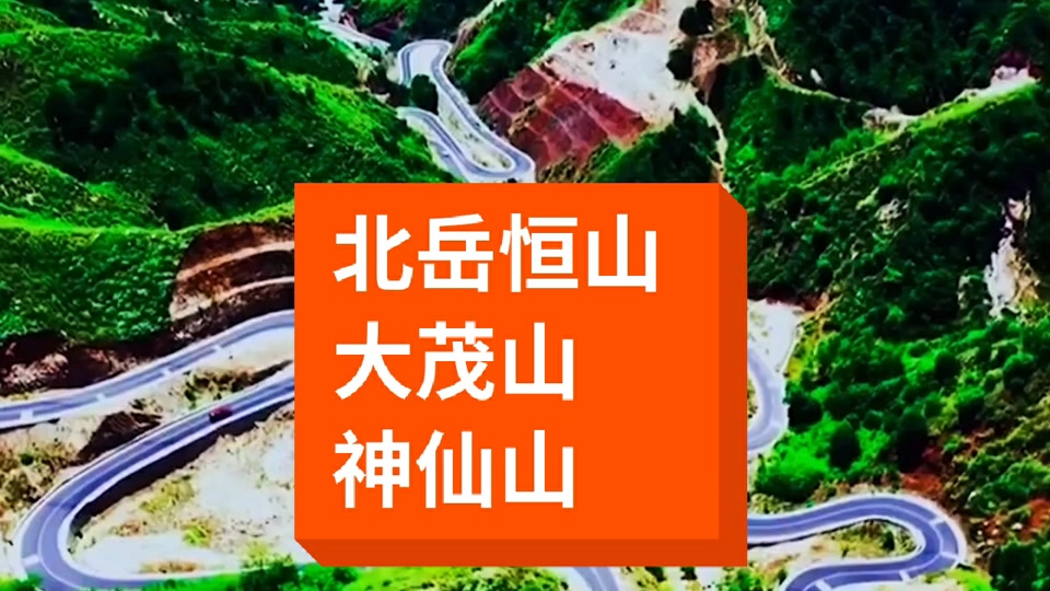 唐县大茂山_唐县大茂山位置在什么地方_唐县大茂山风景区门票 - 抖音