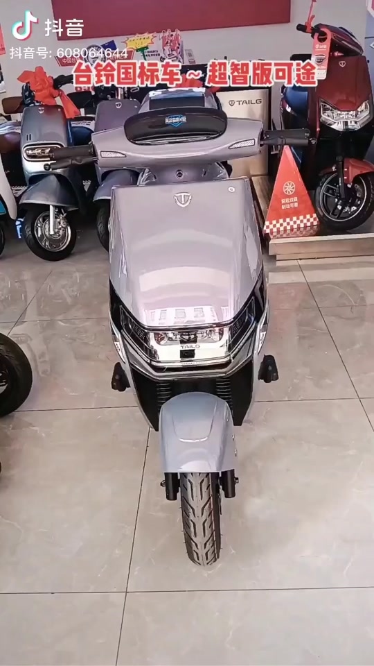 台铃优骏超能ce版kd有定速巡航吗 - 抖音