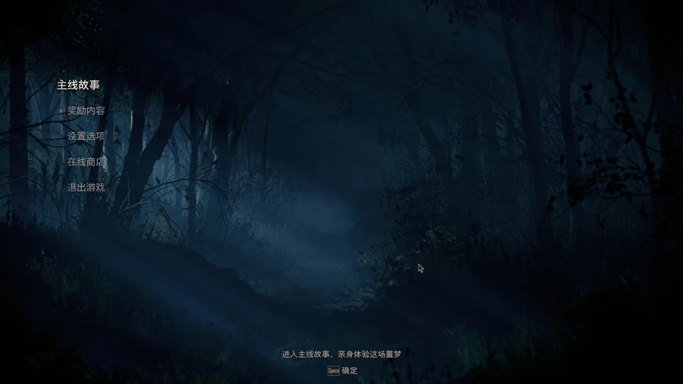 生化危机4重制版画面糊怎么办 - 抖音