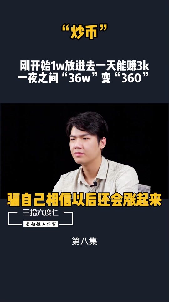 akita币未来最高能涨到多少 - 抖音