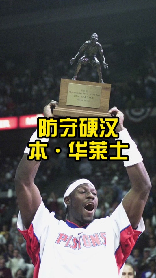查尔斯奥克利2kol2_查尔斯奥克利和大本_查尔斯奥克利数据 - 抖音