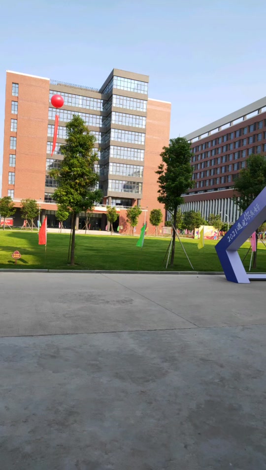 华商学院四会校区寒假开学时间 - 抖音