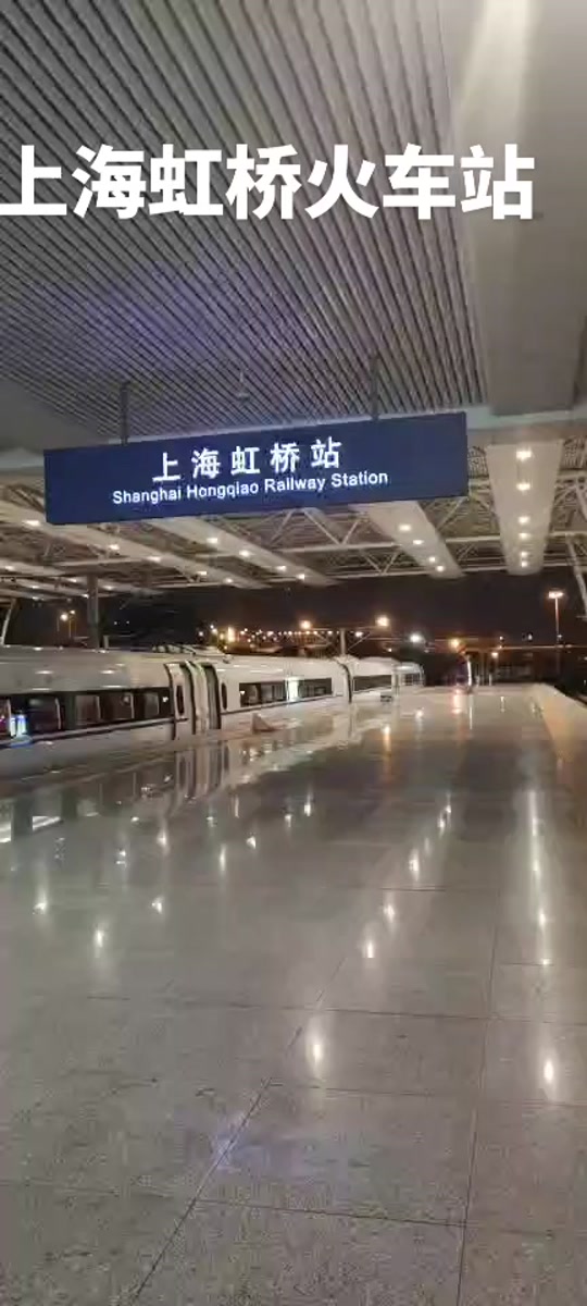 上海虹桥高铁站有人朝拜怎么回事 - 抖音