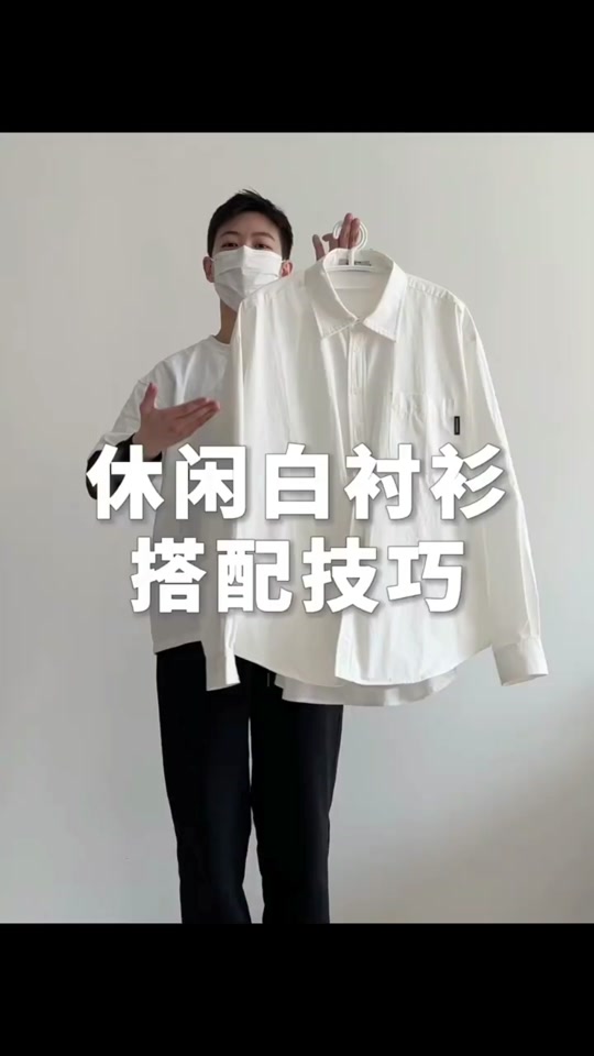 dnf白衬衣最佳搭配图 - 抖音