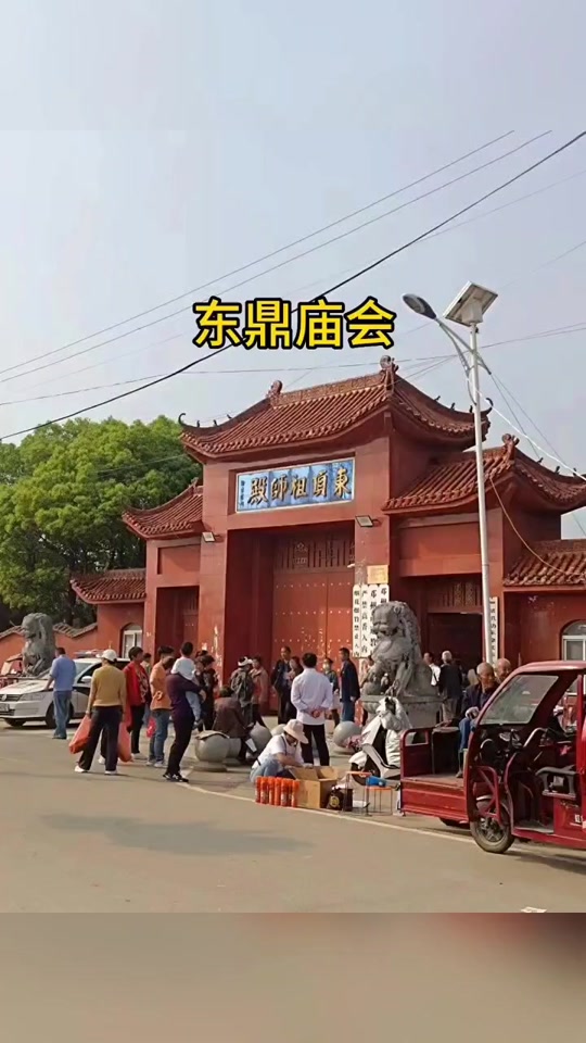 市区去构林东顶有几个大殿 - 抖音