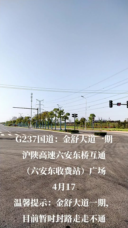 237国道桐城段经过哪些乡镇 - 抖音