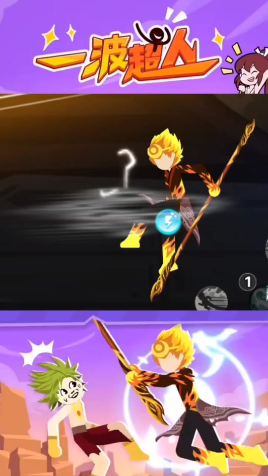 一波超人不打年兽怎么获得年兽皮肤 - 抖音