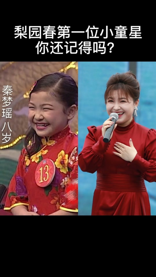 梨园春什么时候改进到 - 抖音