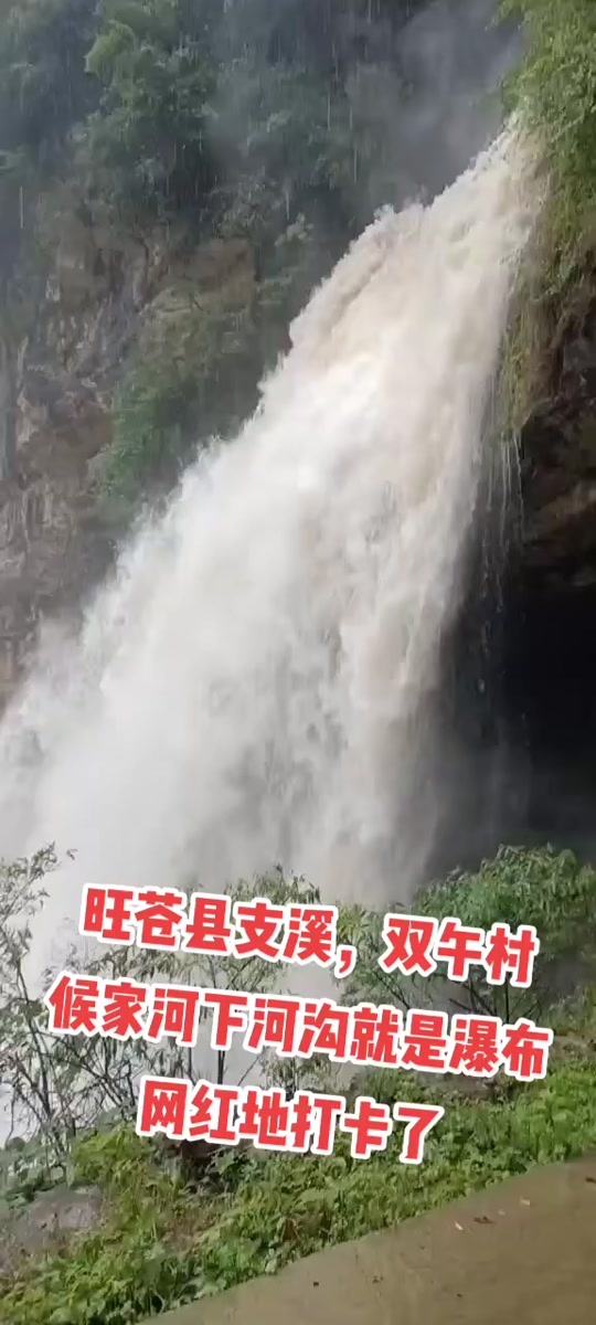 旺苍罐子坝水库要搬迁哪些地方 - 抖音