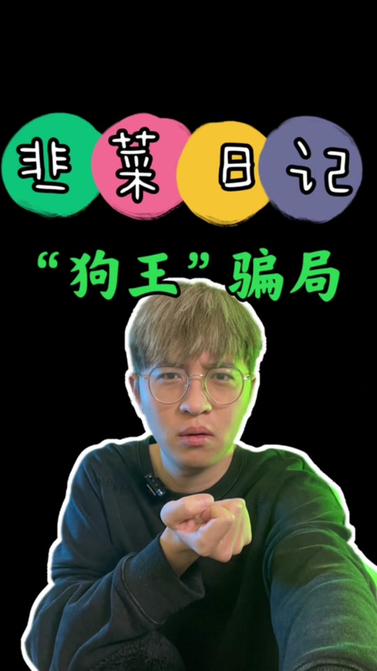 虚拟币为何近日暴增 - 抖音