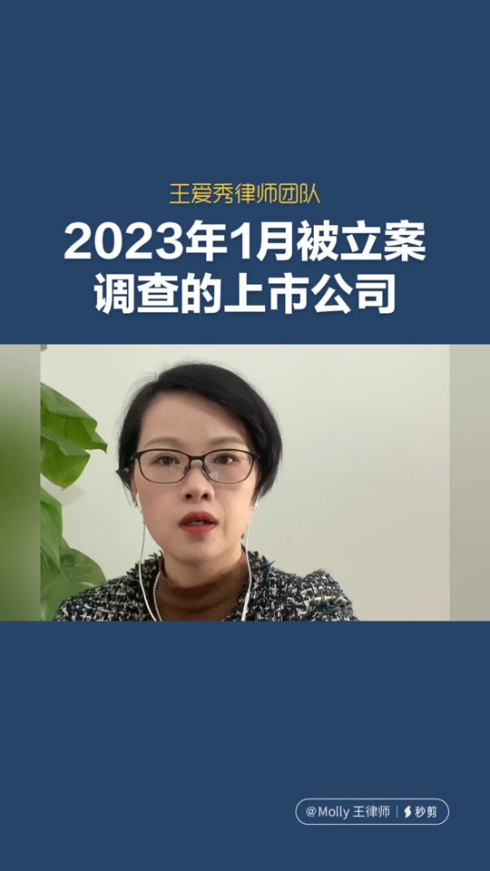 浙数文化商誉达到42亿有风险吗 - 抖音