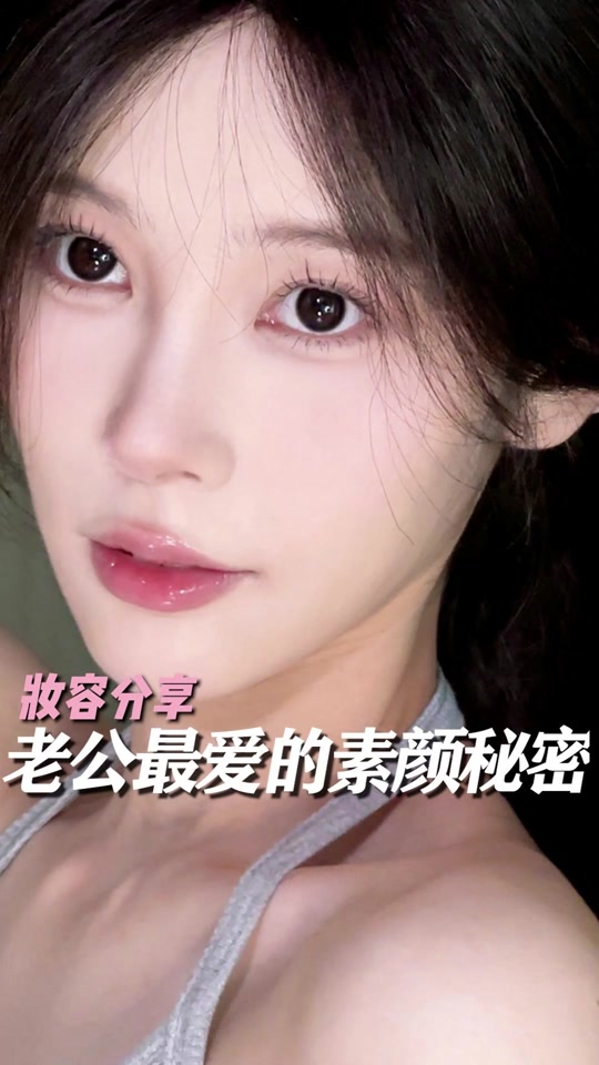 杨苏苏