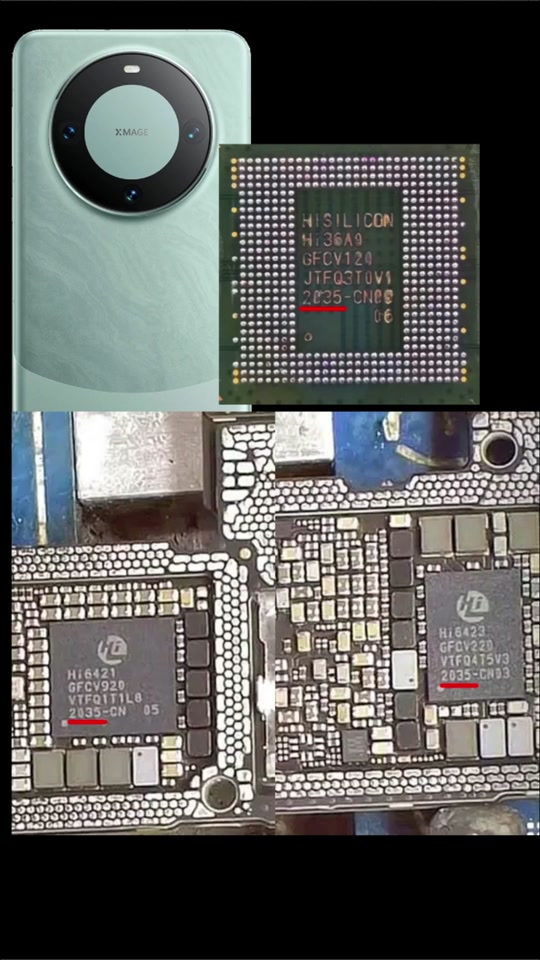 海思2024年生产的什么芯片 - 抖音