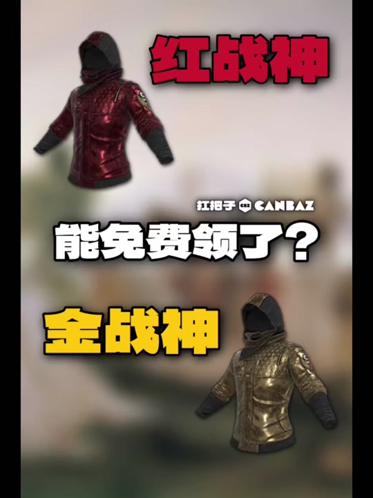 3月8日绝地求生金战神号谁在玩 - 抖音