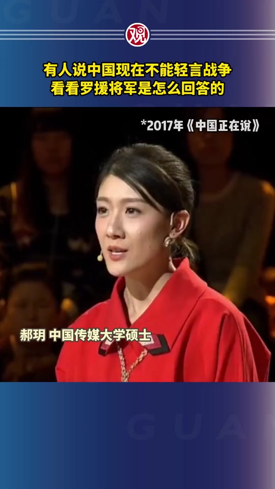 江心坡对中国战略影响 - 抖音