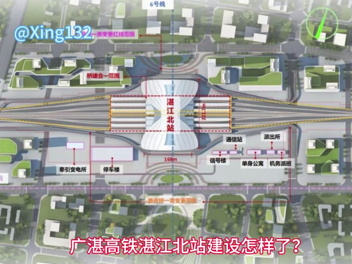 2024年湛江东站还有希望吗 - 抖音