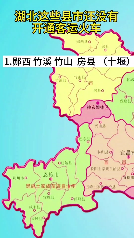 湖北到郑州的高铁这两天停运了吗 - 抖音