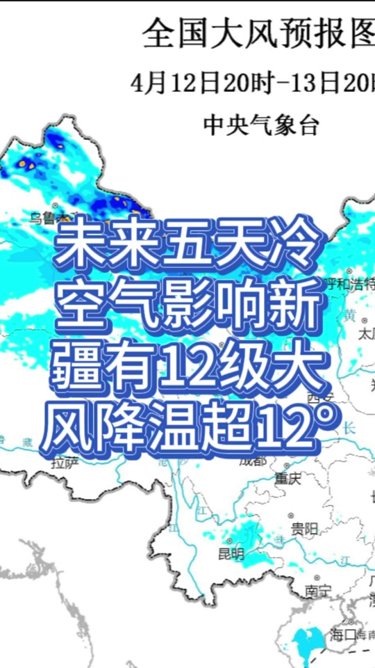 丰南天气预报大风啥时候 - 抖音