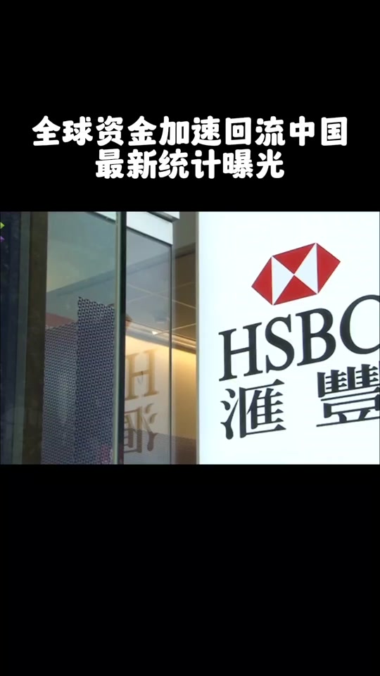 沪港股通实时数据今日公布吗 - 抖音