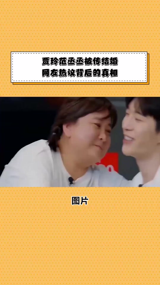 范丞丞支持贾玲电影了吗