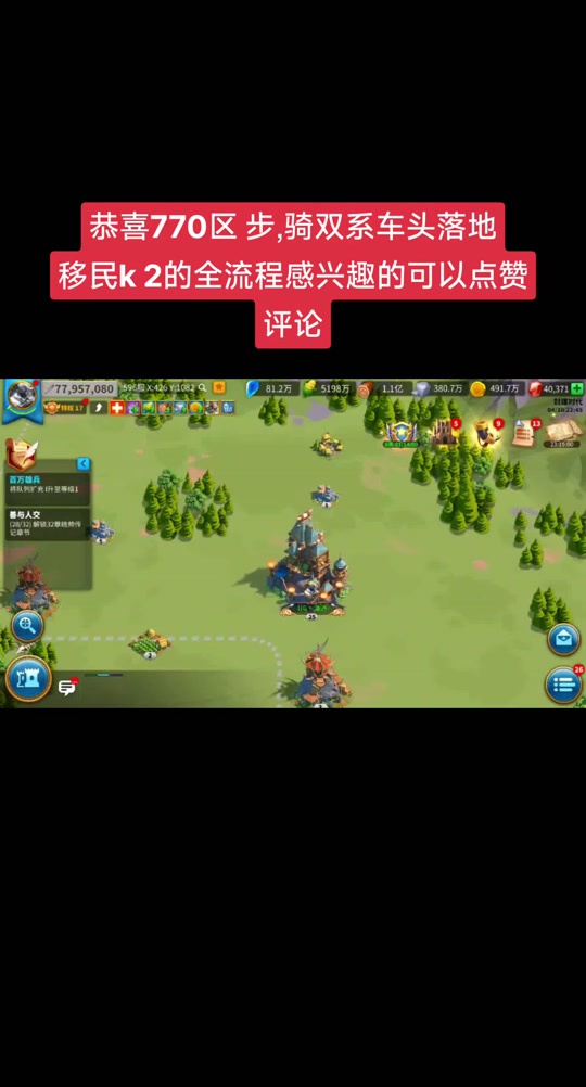 万国觉醒日落峡谷推荐配置k2 - 抖音