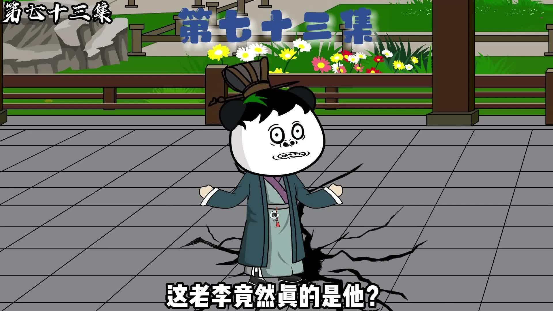 虾仁的老丈人是李世民？#原创动画 #二次元原创 #穿越唐朝