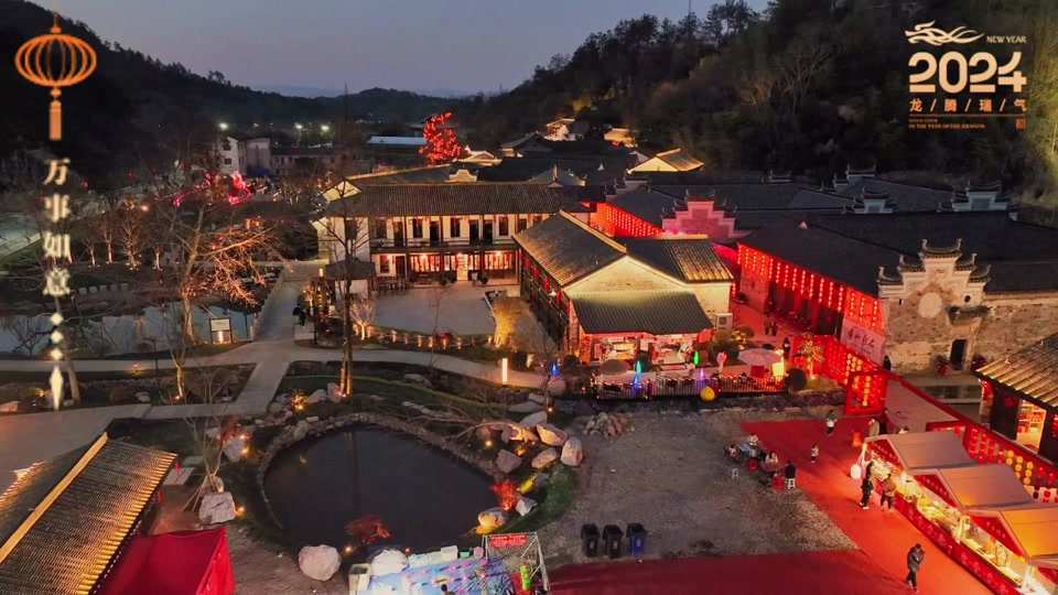 永康方岩岩下老街 永康方岩岩下老街#永康 #方岩 #永康岩下老街 #方