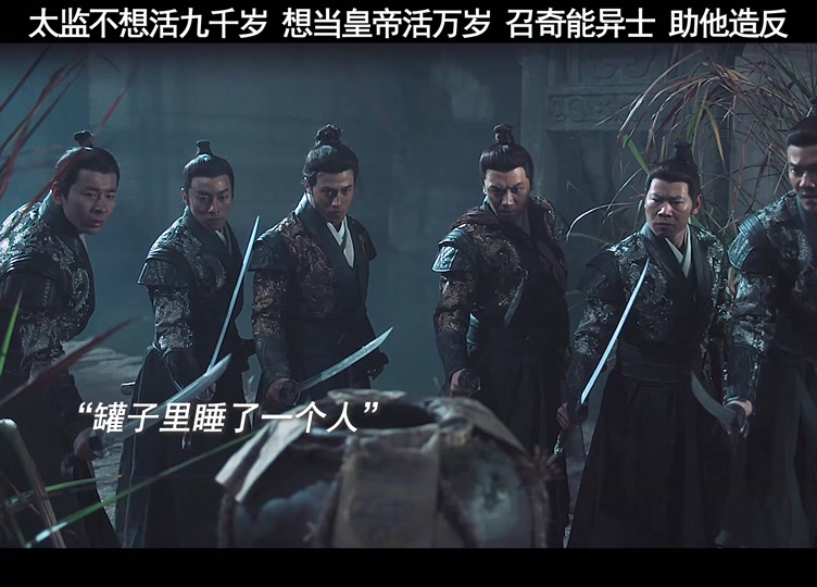 无间炼狱绣春刀结局怎么回事 - 抖音