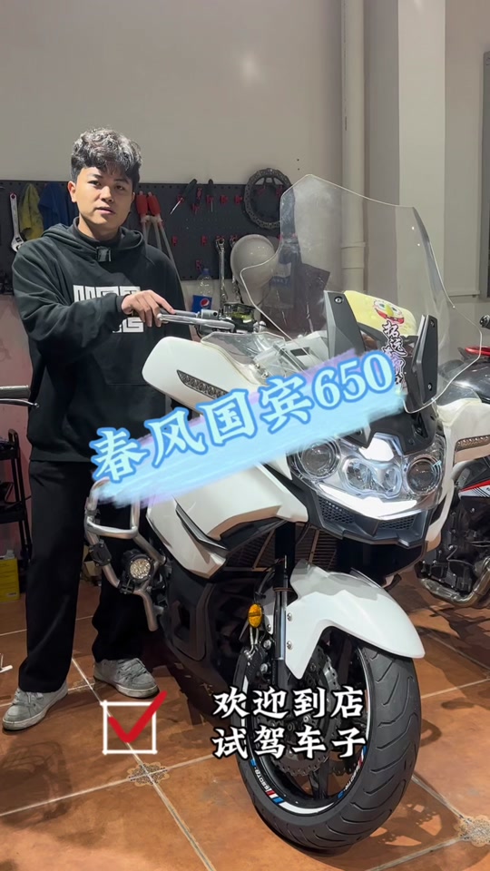 rg600赛科龙对比国宾650 - 抖音