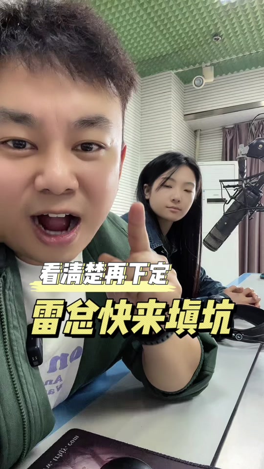 北京雷军的汽车叫苏七这个名的含义 - 抖音