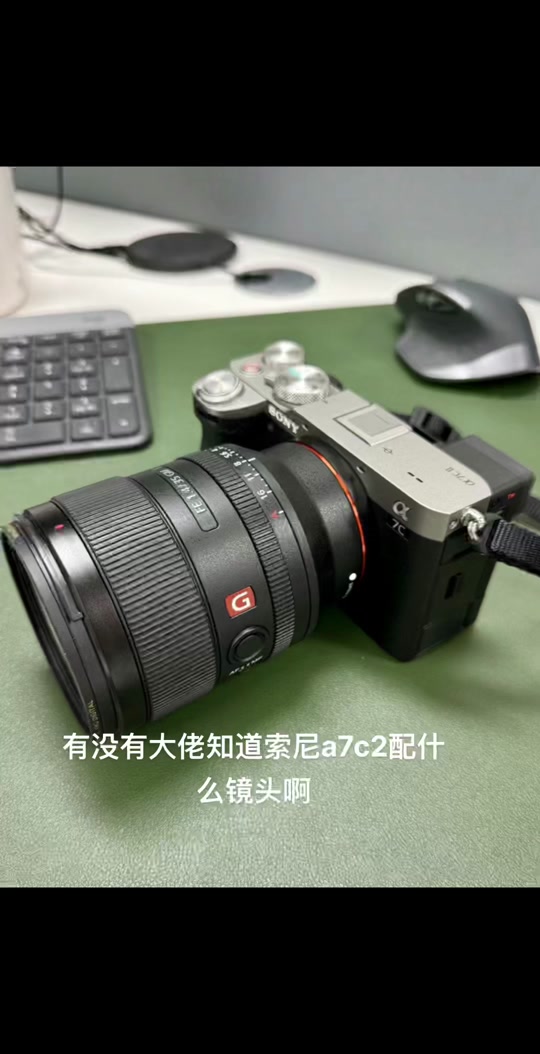 索尼a7c2套机28-60拍照效果 - 抖音