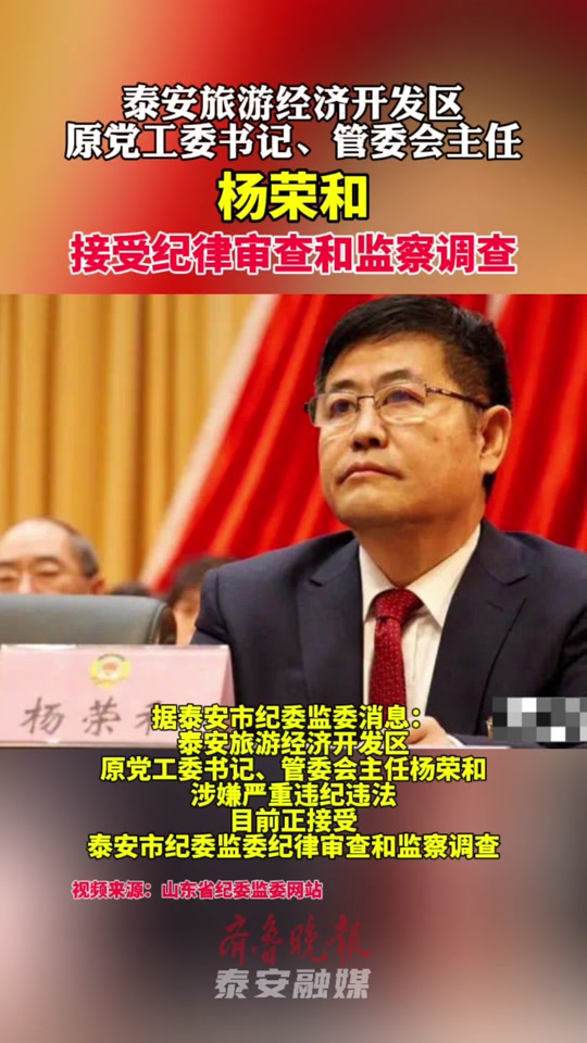 国家经济开发区党工委书记是什么级别 - 抖音