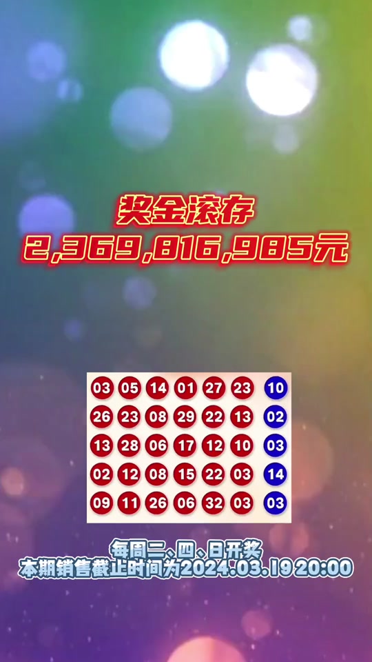 福彩3d开奖结果今晚预测开什么号码 - 抖音