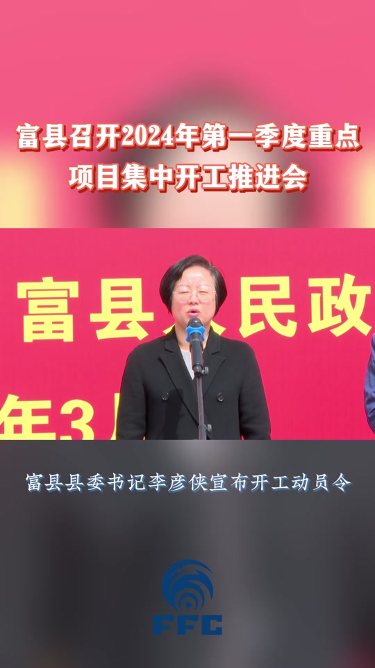 2024年澄城县要换县长了吗 - 抖音