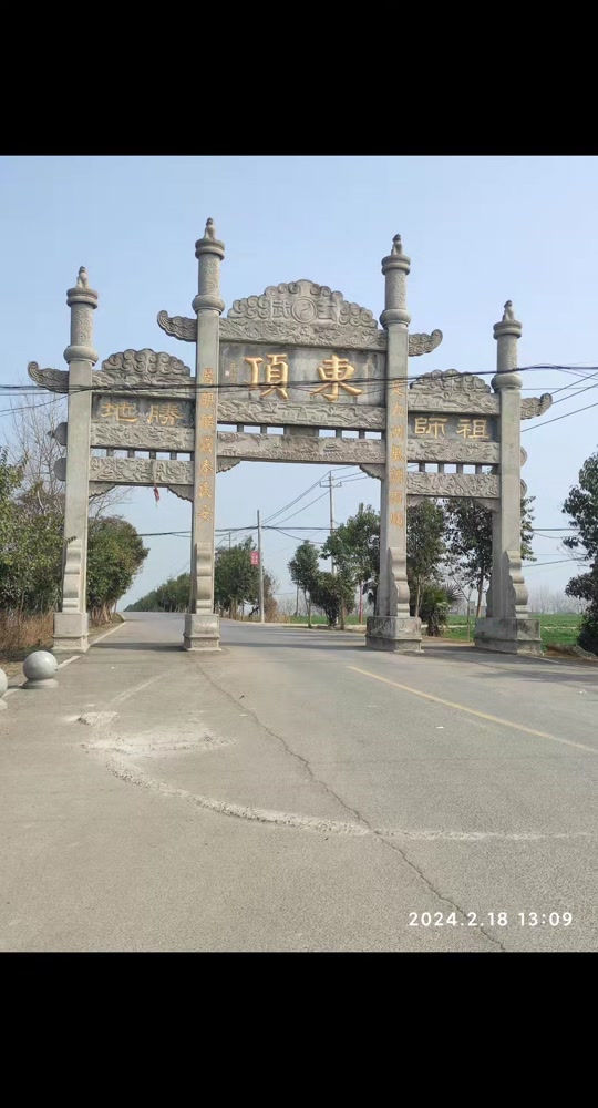 市区去构林东顶有几个大殿 - 抖音