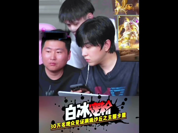 和平精英沙丘之主十连发入魂怎么抽? - 抖音