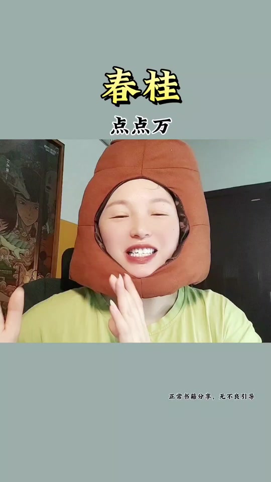 为什么逆水寒双男主剧不会被播出 - 抖音