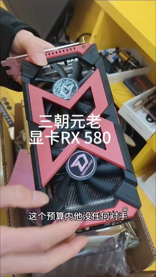 rx570和rx5802048区别 - 抖音