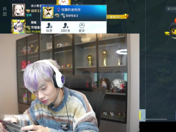 晚玉来抖音 虎牙游戏认证号还有吗? - 抖音