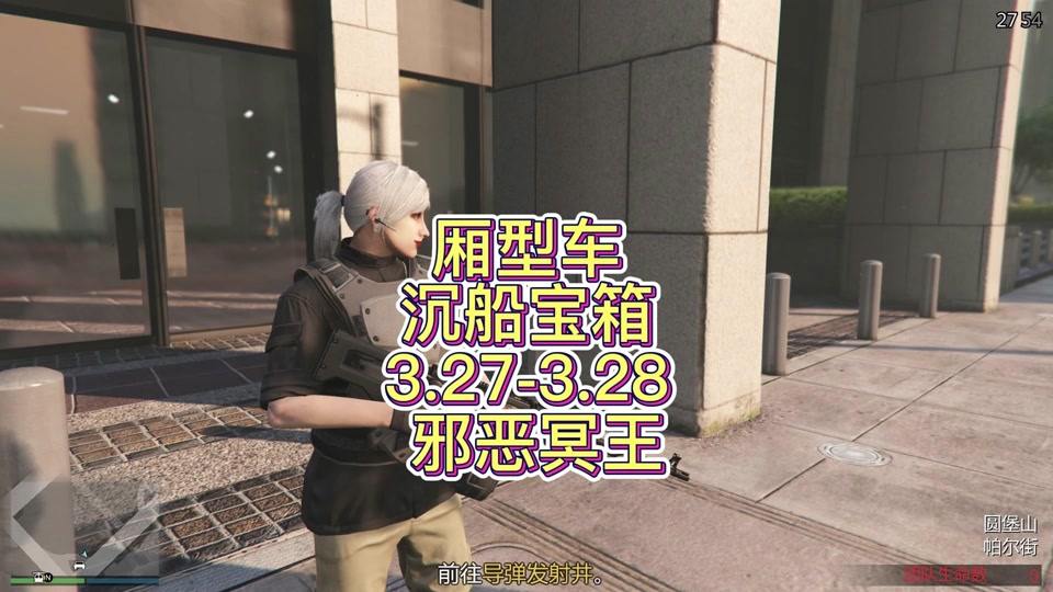 gta5沉船宝箱怎么解锁衣服 - 抖音